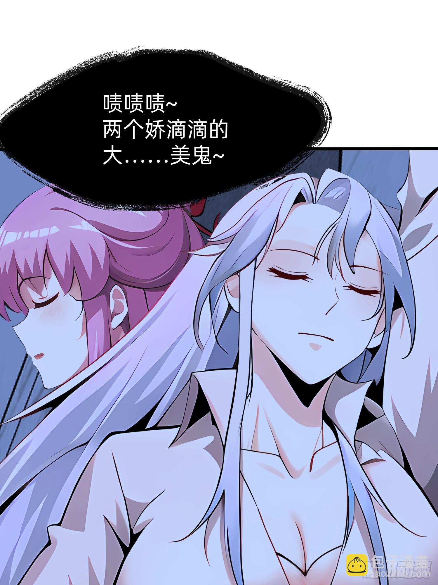 我在異族開後宮 - 56陰封大陣(1/2) - 5