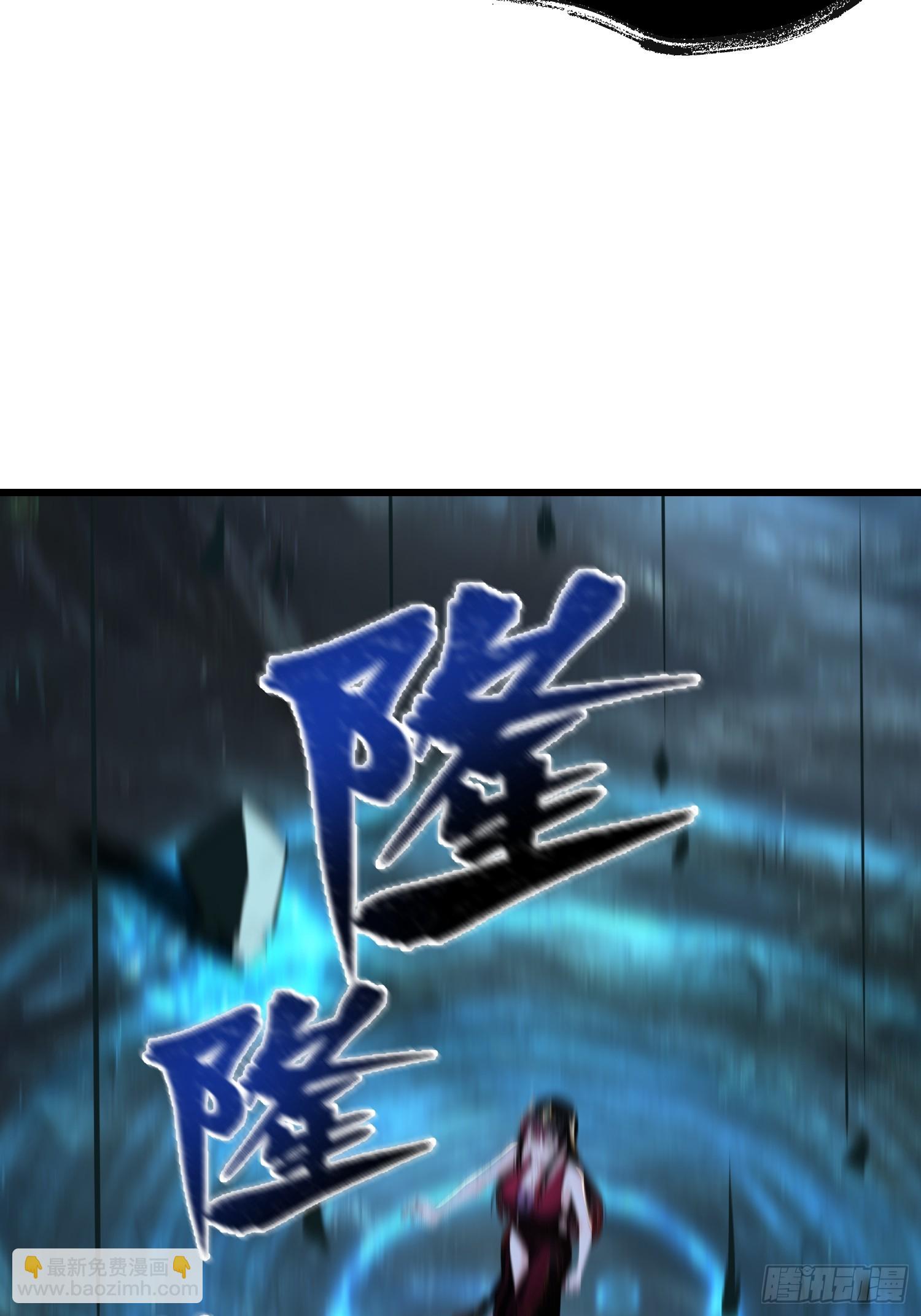 我在異族開後宮 - 56陰封大陣(1/2) - 5