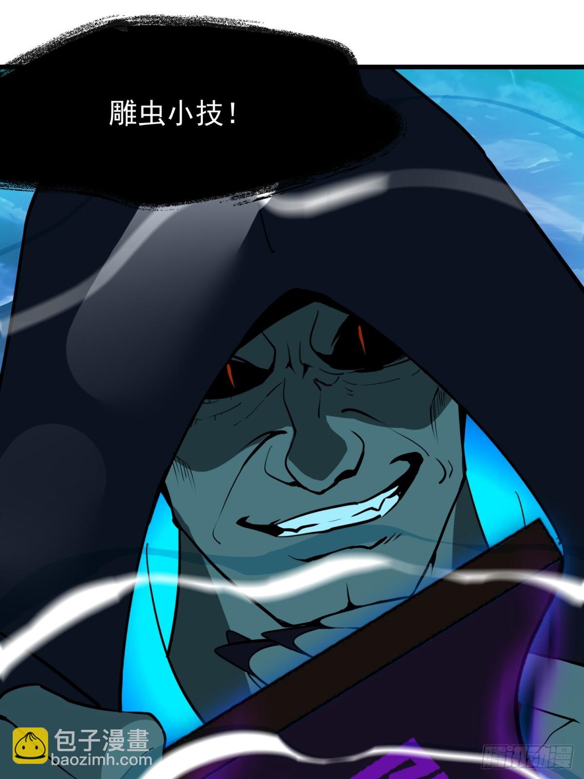 我在異族開後宮 - 58 化靈(1/2) - 6