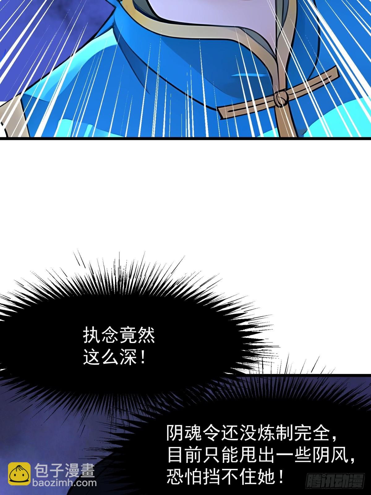 我在異族開後宮 - 58 化靈(1/2) - 1
