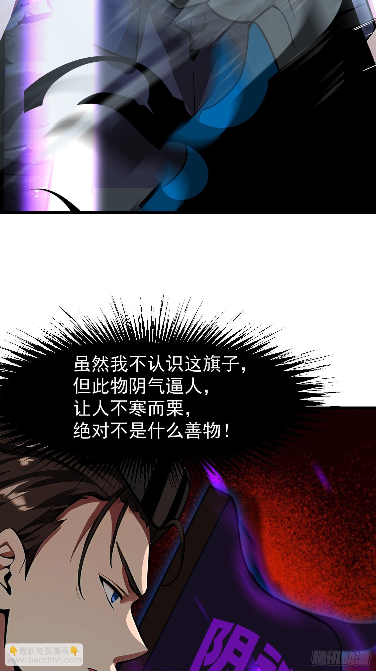 我在異族開後宮 - 58 化靈(1/2) - 6