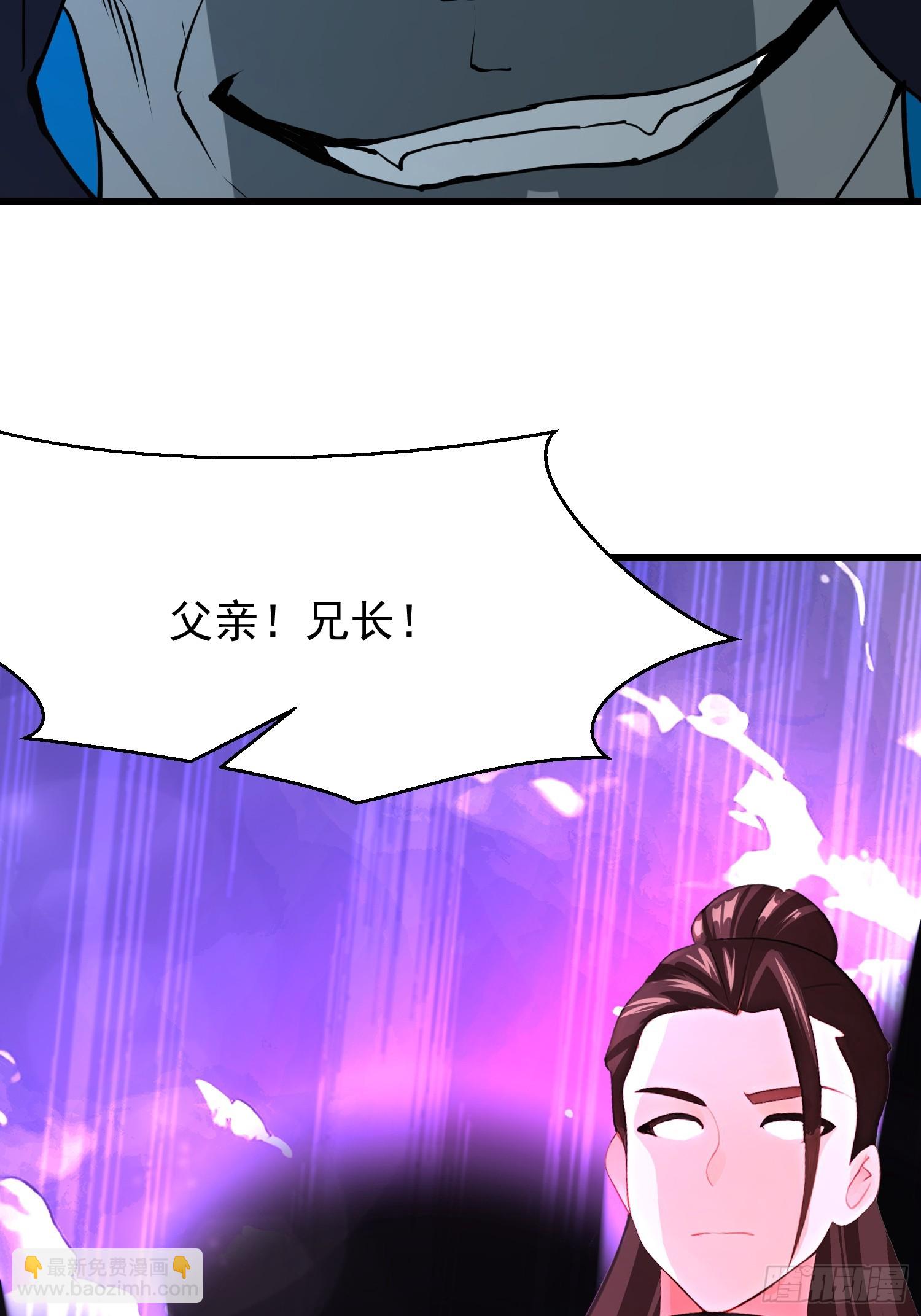 我在異族開後宮 - 60 拿走我的陰氣(1/2) - 5