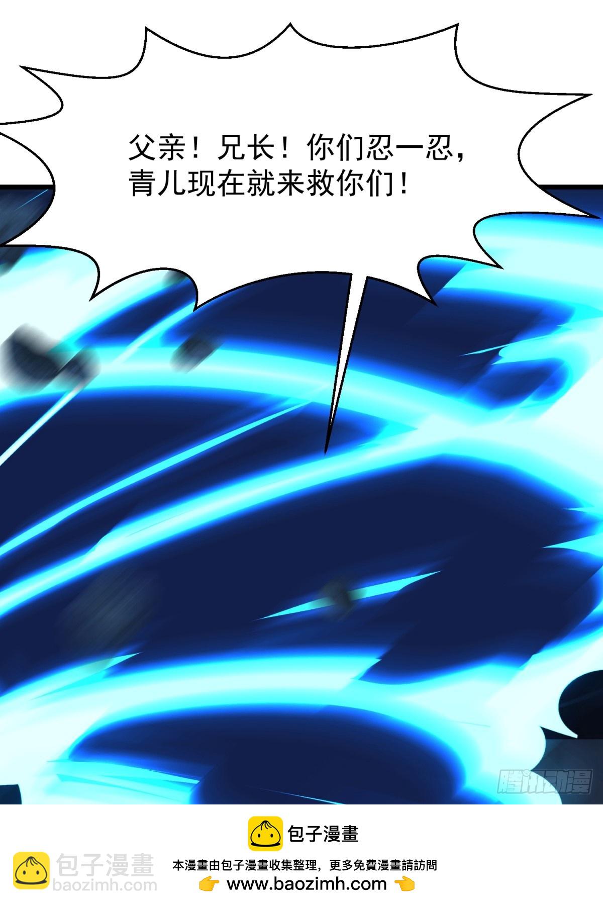 我在異族開後宮 - 60 拿走我的陰氣(1/2) - 2