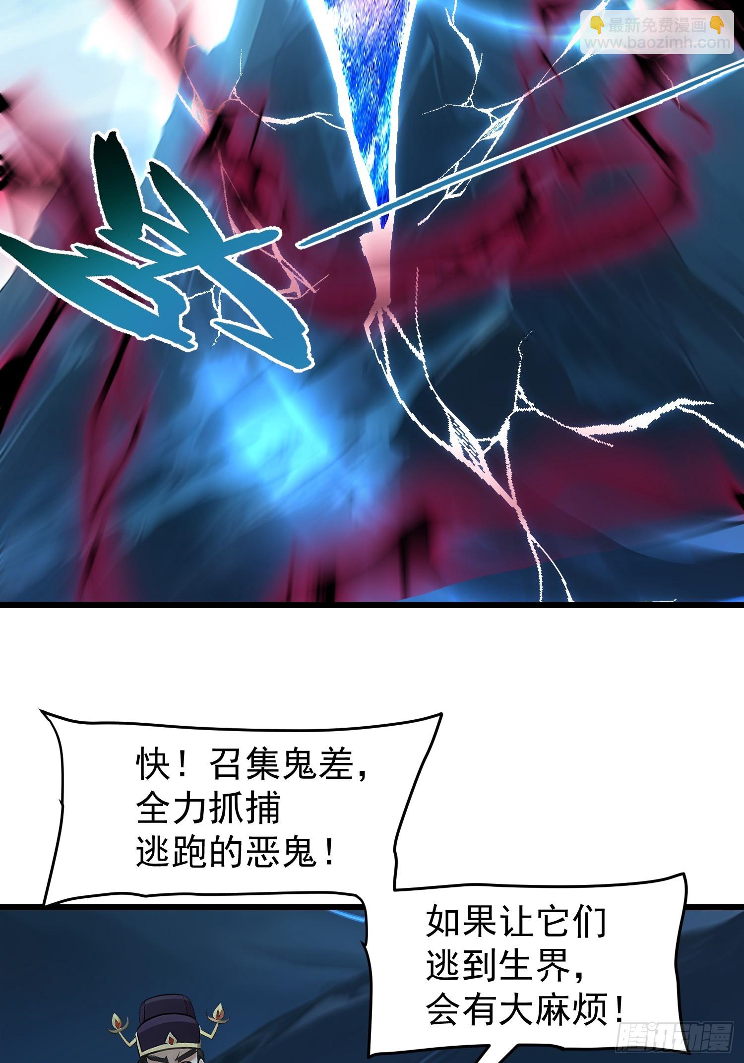 62抓捕(1/2)-第62话