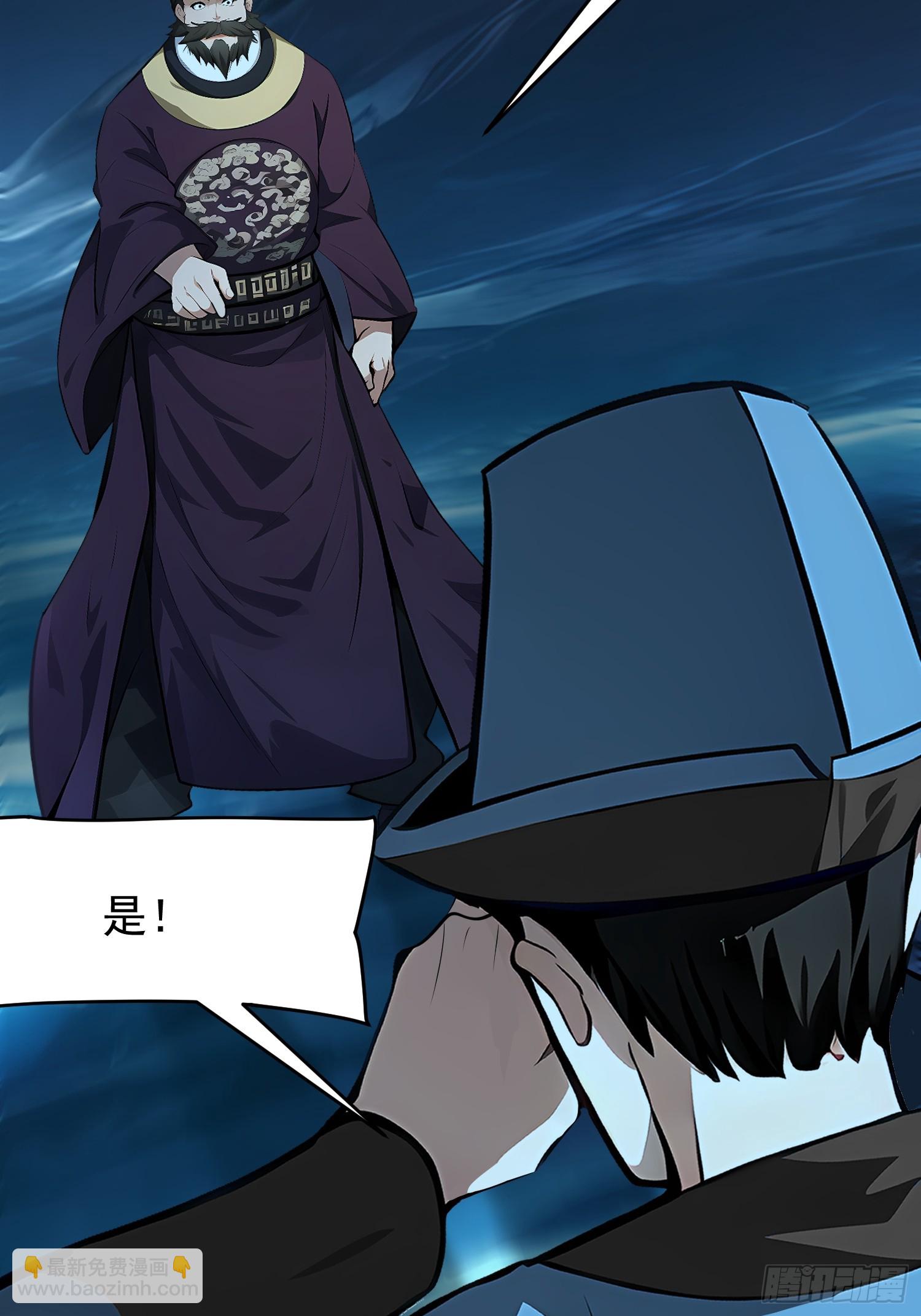 62抓捕(1/2)-第62话