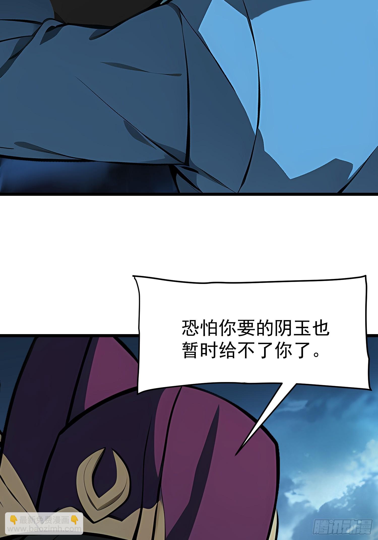 62抓捕(1/2)-第62话