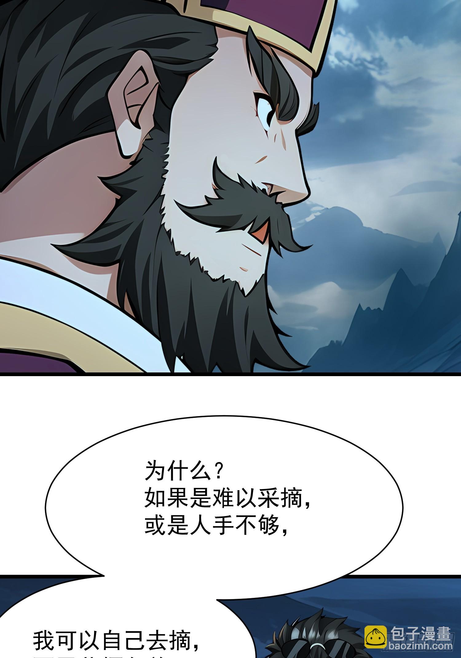 62抓捕(1/2)-第62话