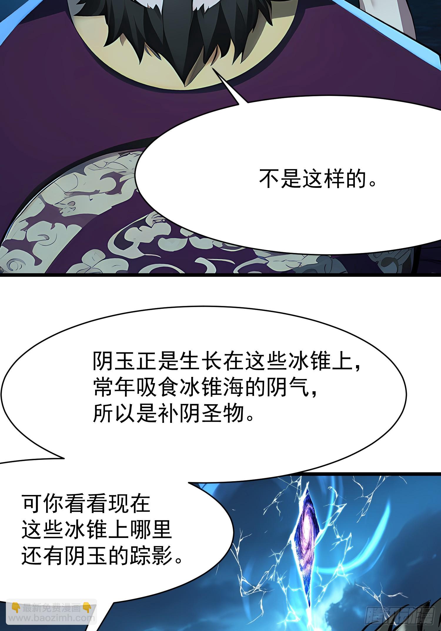 62抓捕(1/2)-第62话