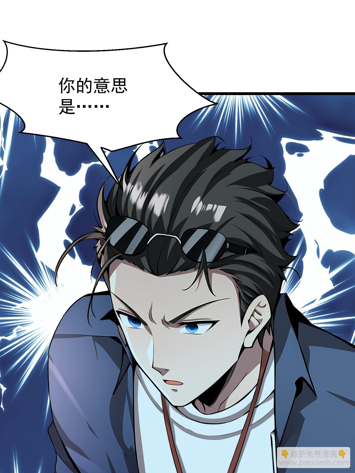 62抓捕(1/2)-第62话