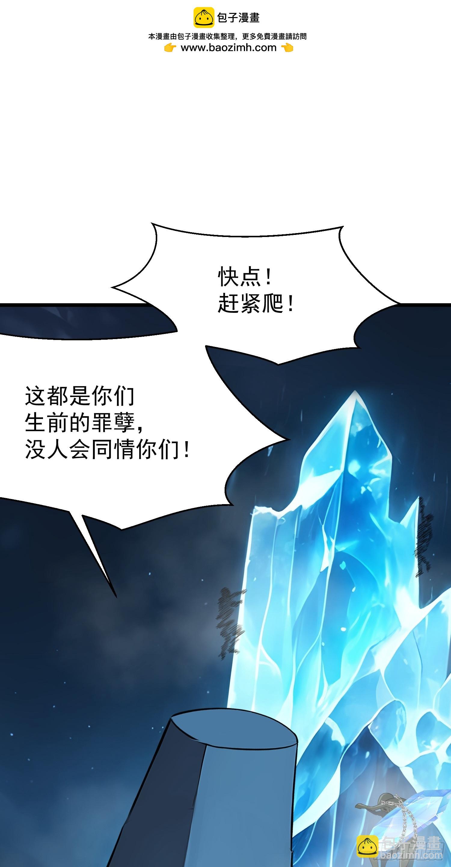 62抓捕(1/2)-第62话