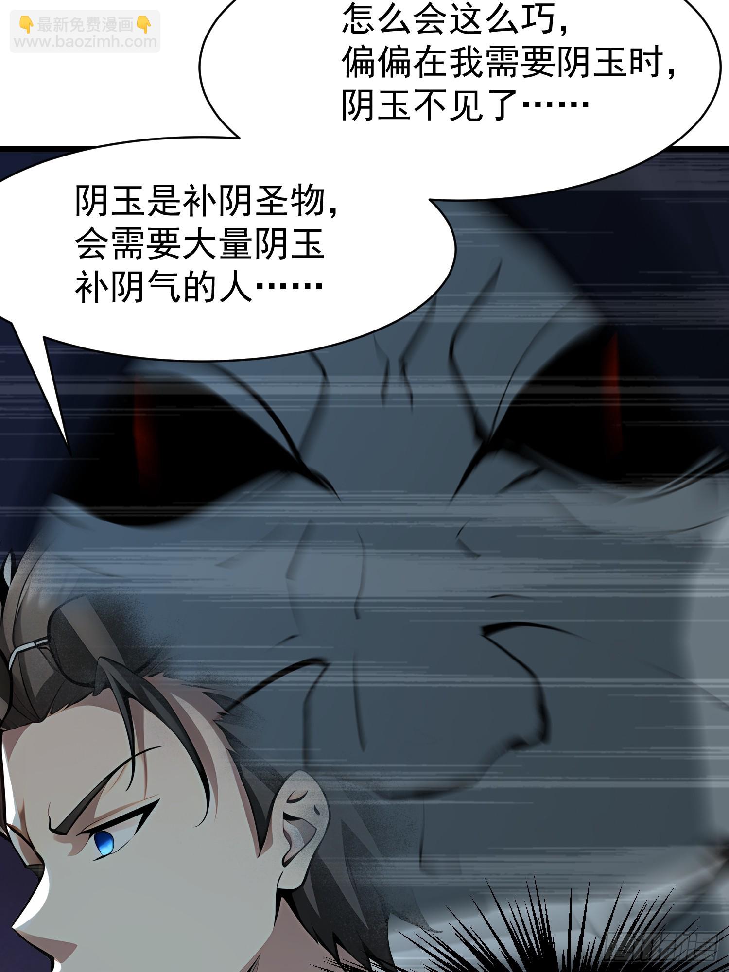 62抓捕(1/2)-第62话