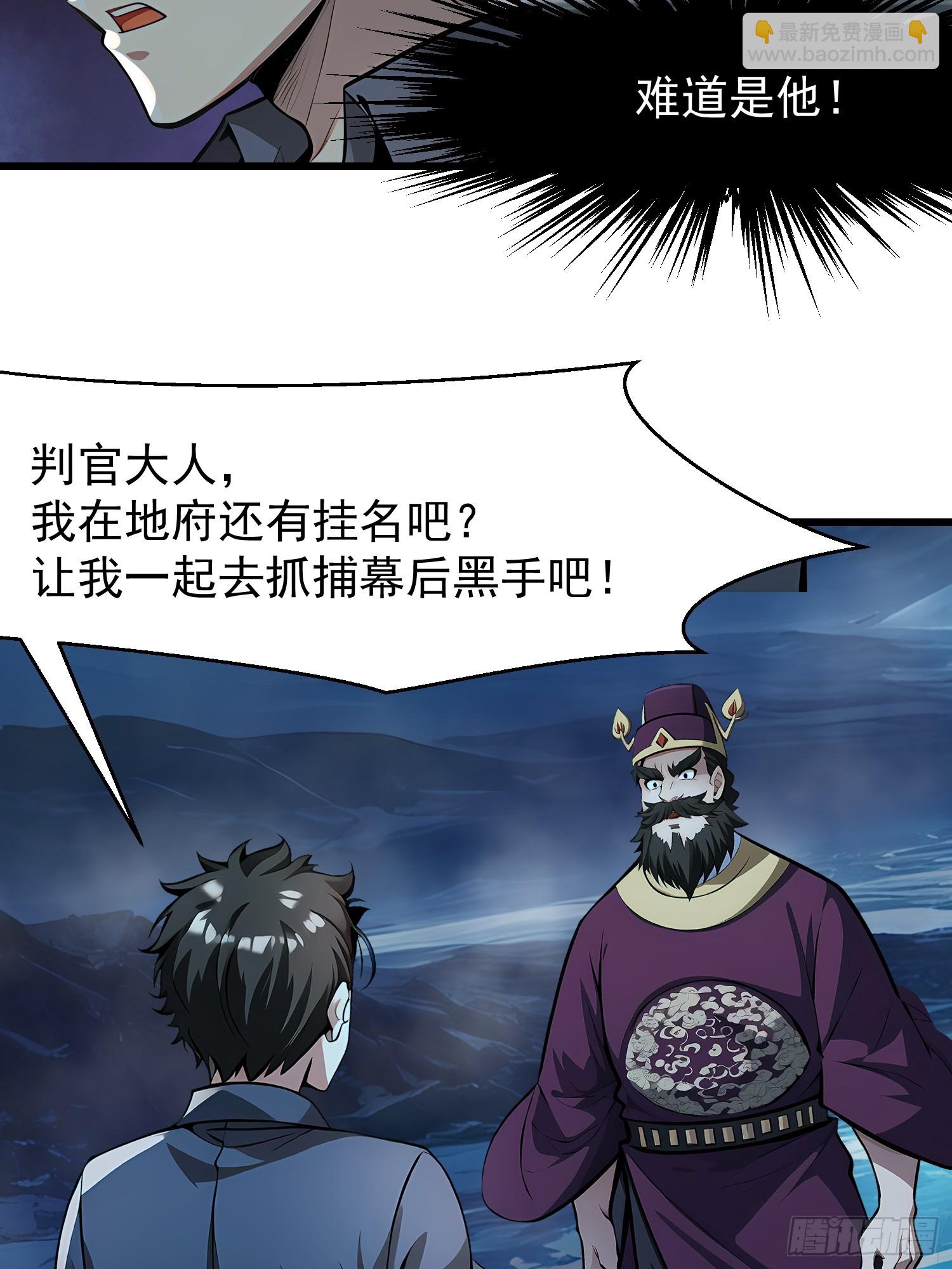 62抓捕(1/2)-第62话