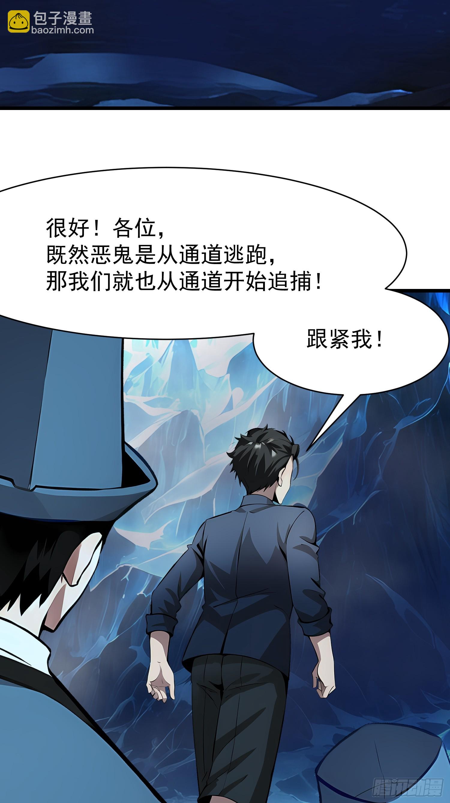 62抓捕(1/2)-第62话