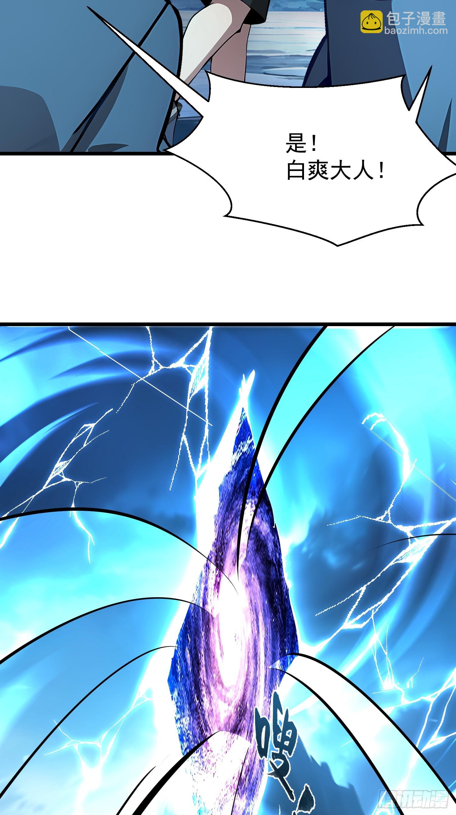 62抓捕(1/2)-第62话