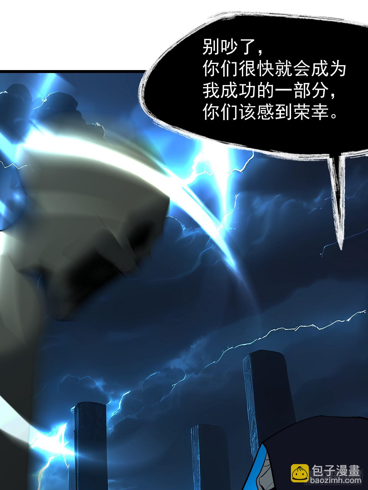 62抓捕(1/2)-第62话