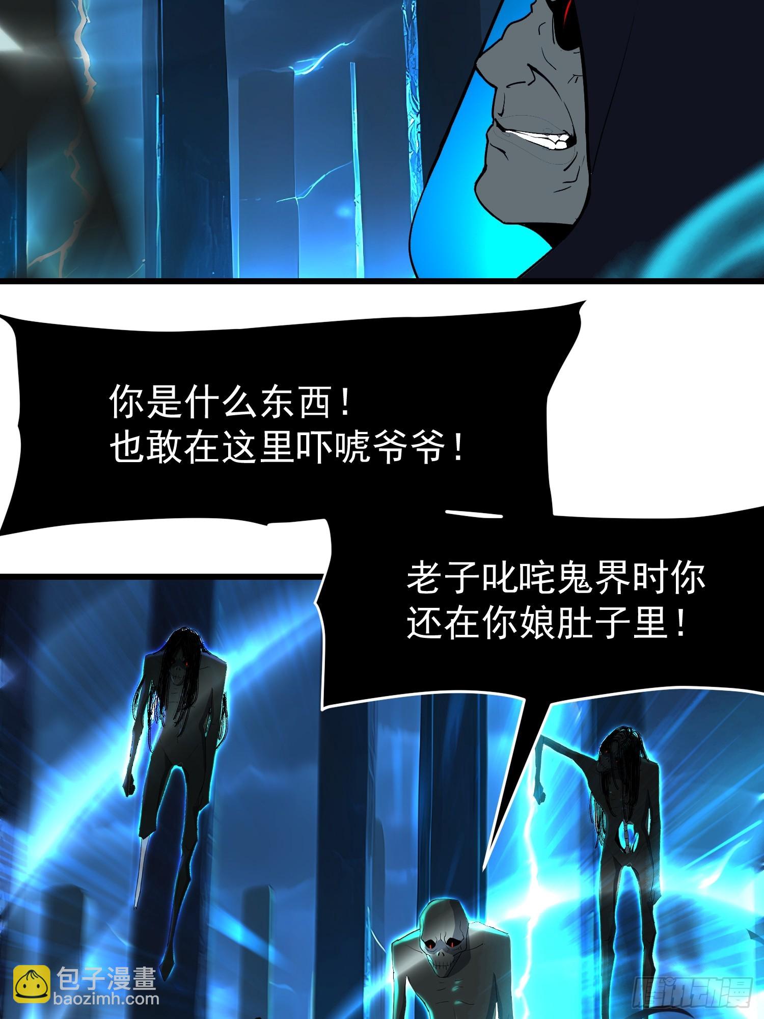 62抓捕(1/2)-第62话