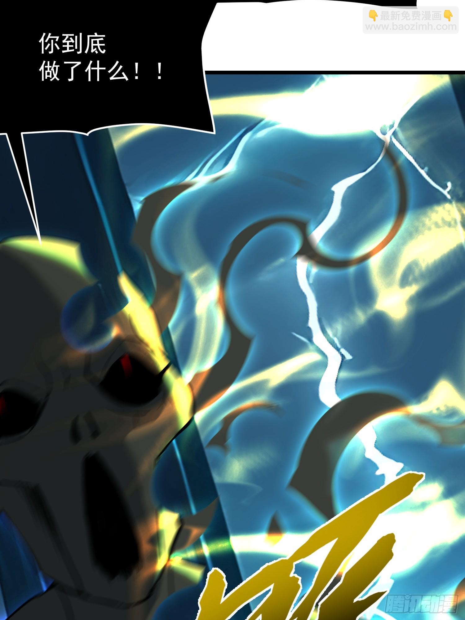 62抓捕(1/2)-第62话