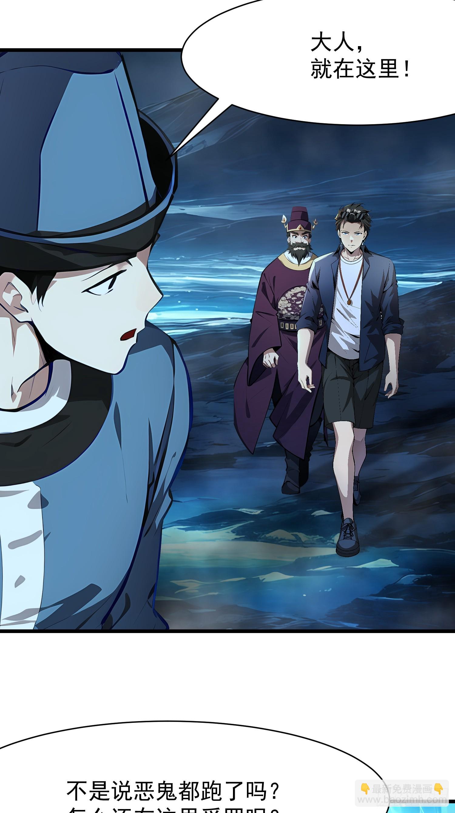 62抓捕(1/2)-第62话