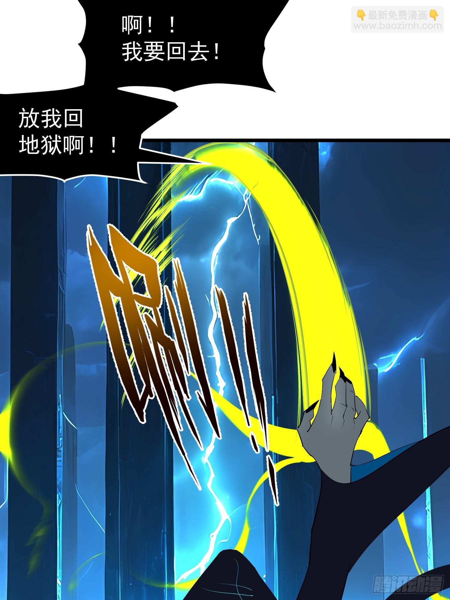 62抓捕(1/2)-第62话