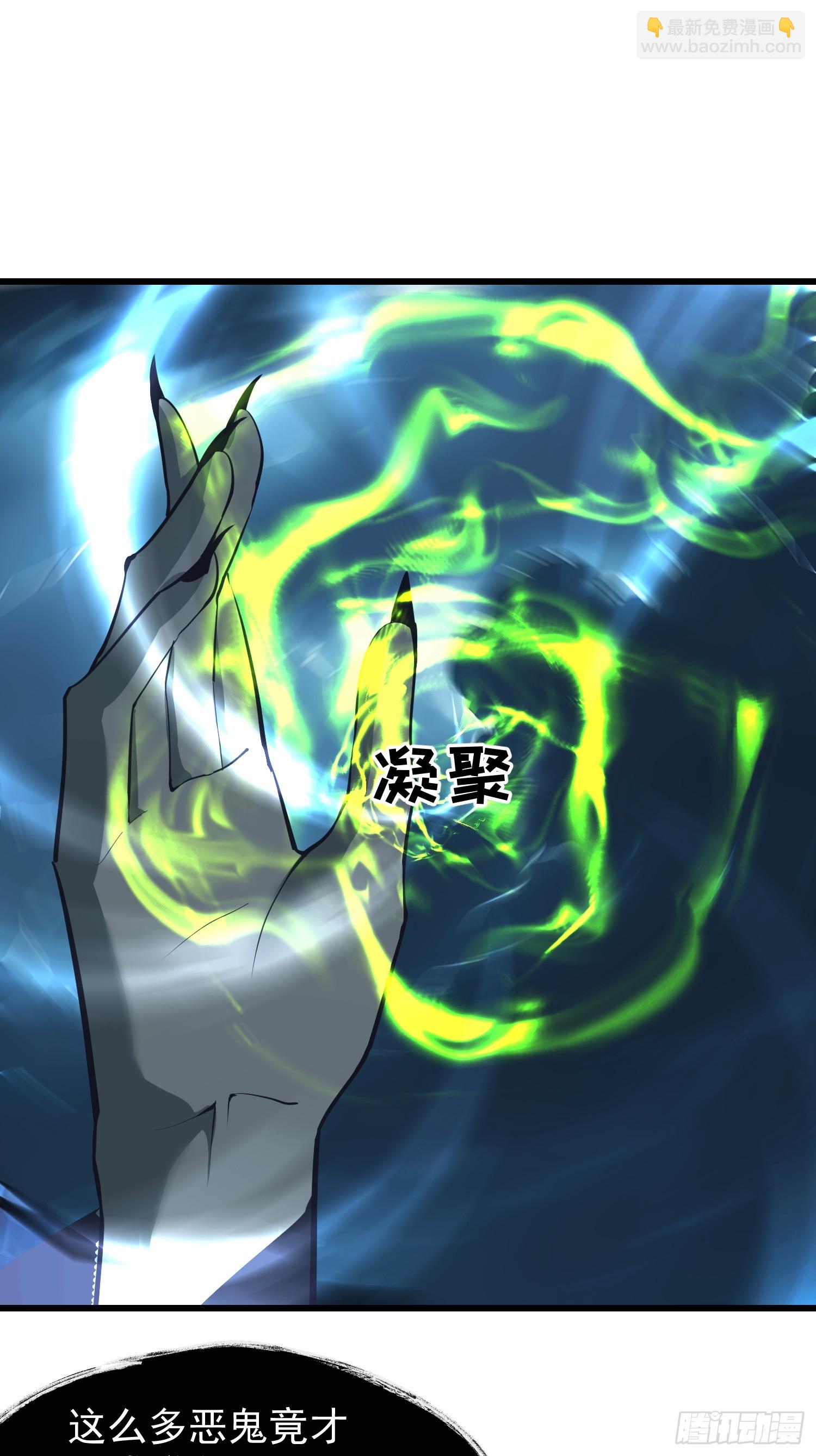 62抓捕(1/2)-第62话