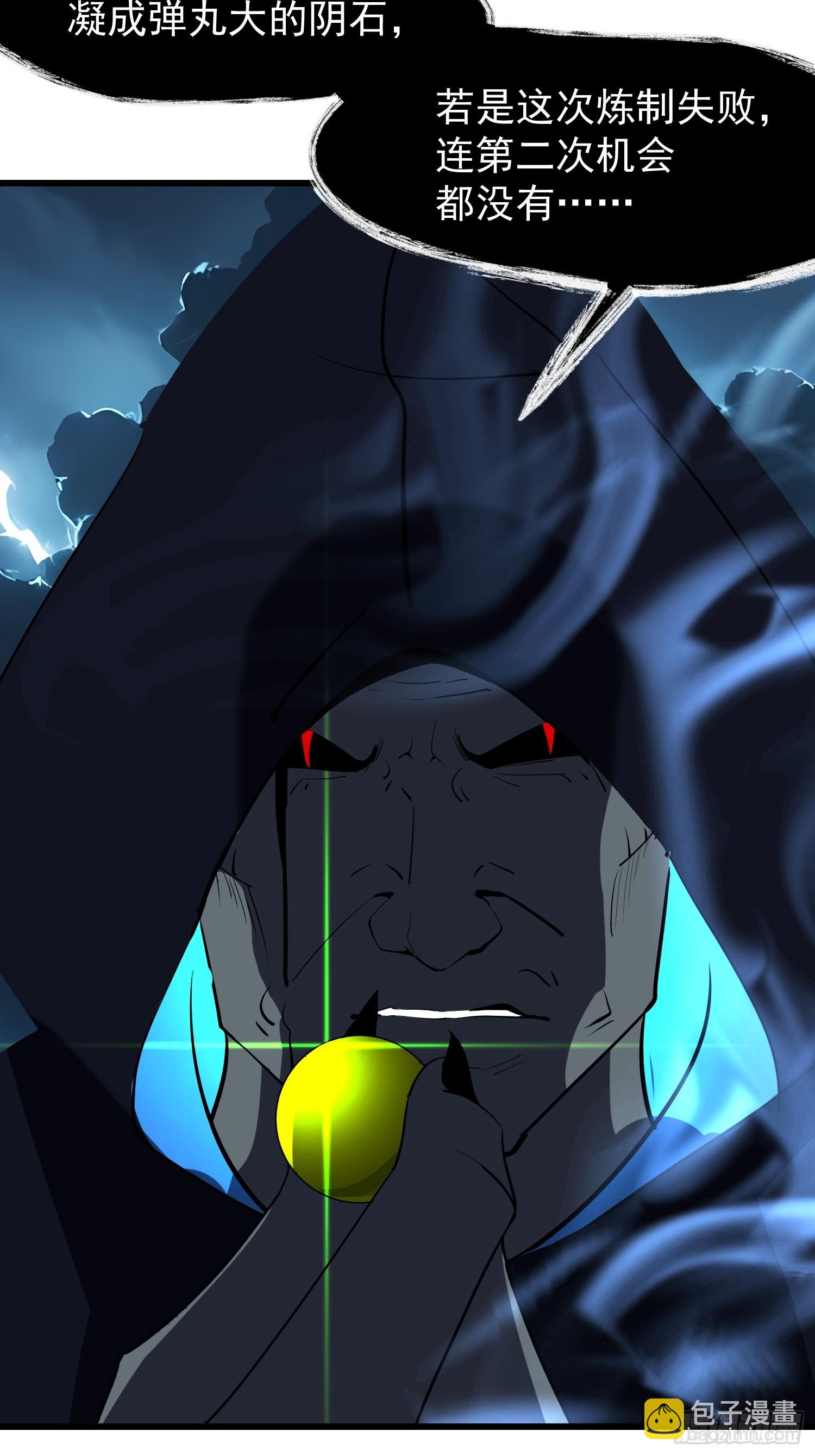 62抓捕(1/2)-第62话