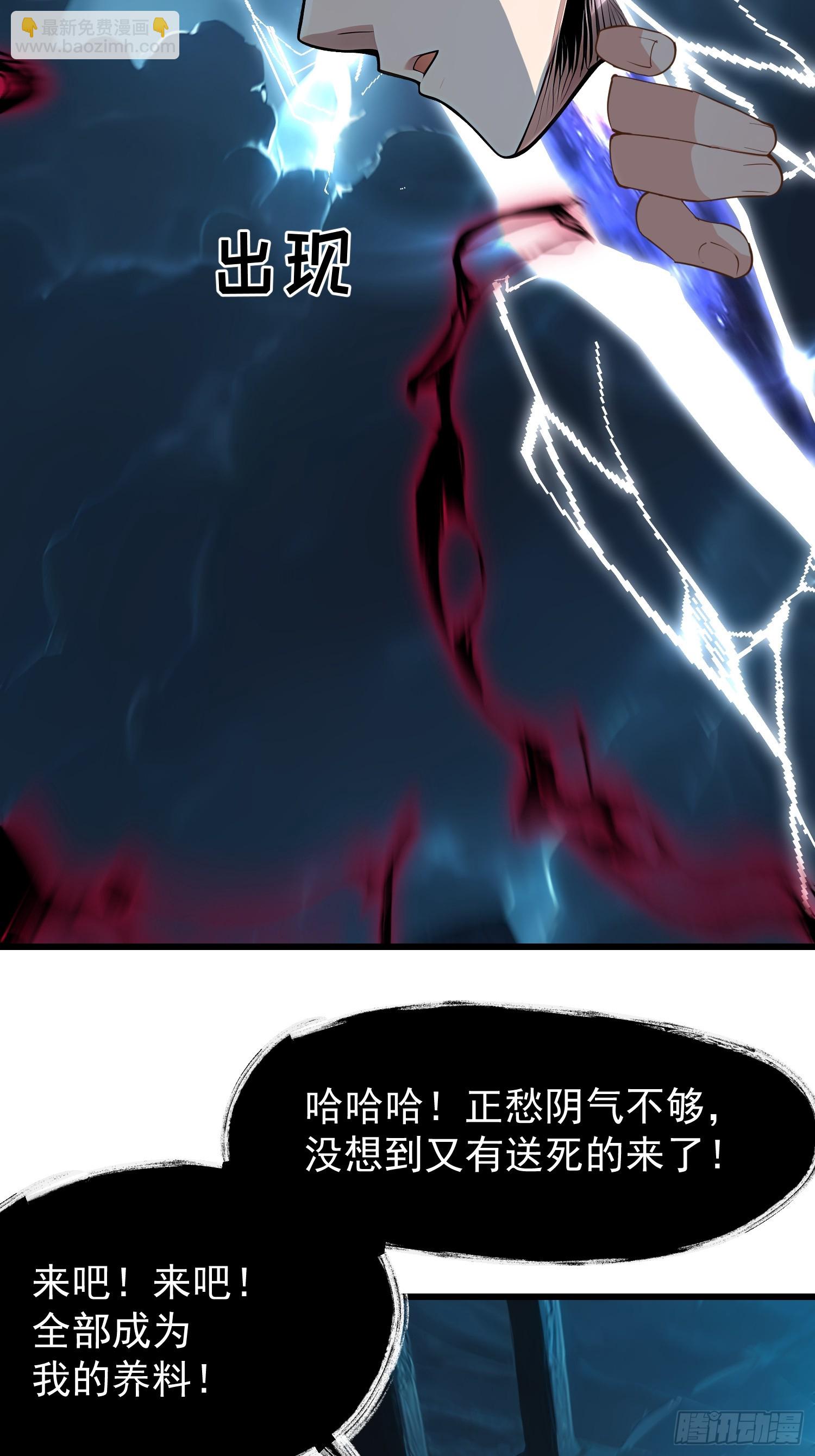 62抓捕(1/2)-第62话