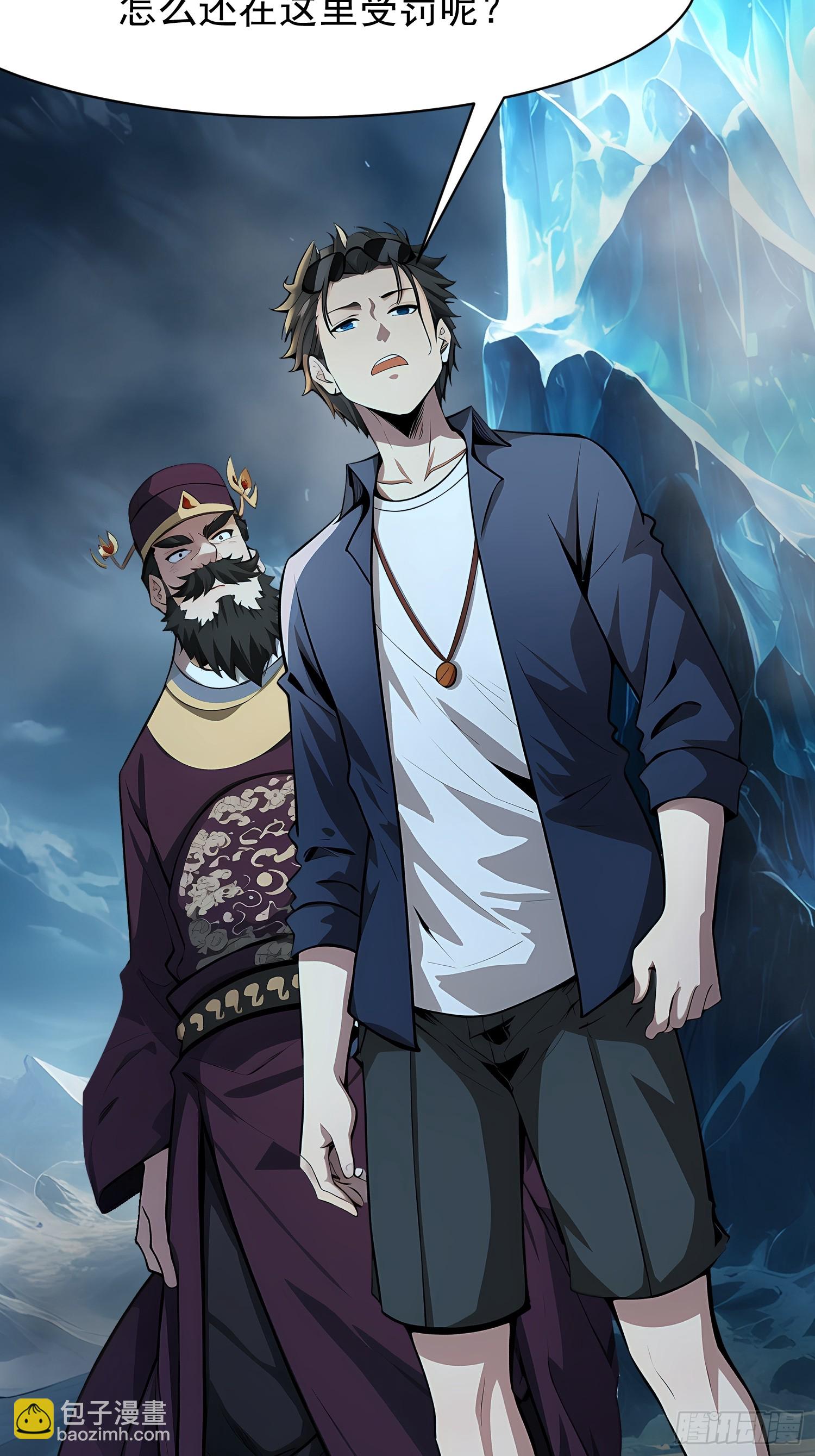 62抓捕(1/2)-第62话