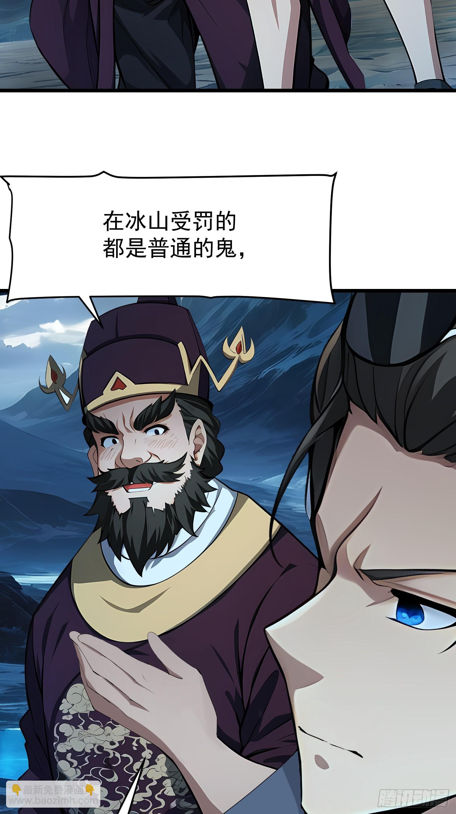 62抓捕(1/2)-第62话