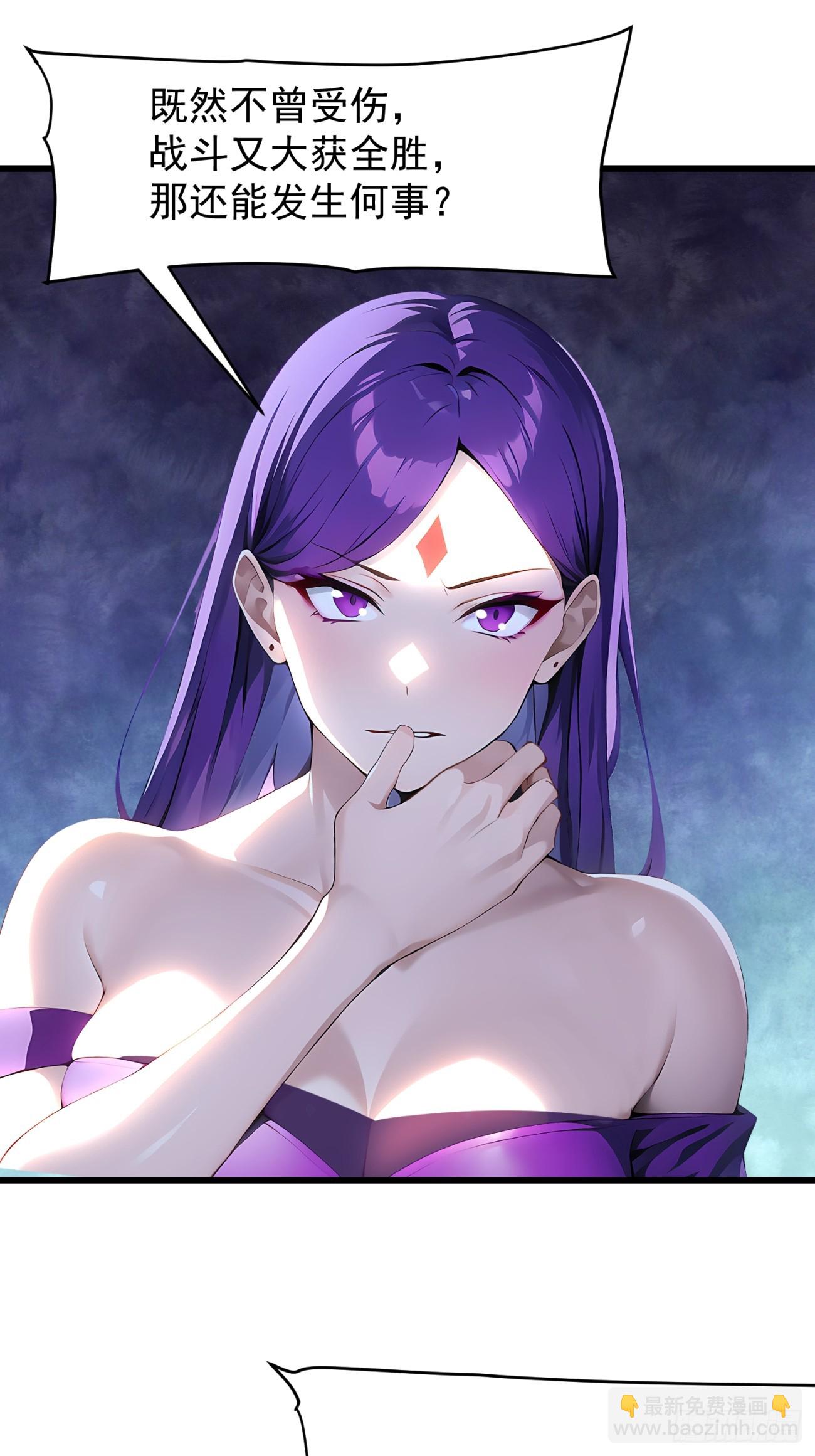 64 报恩(1/2)-第64话