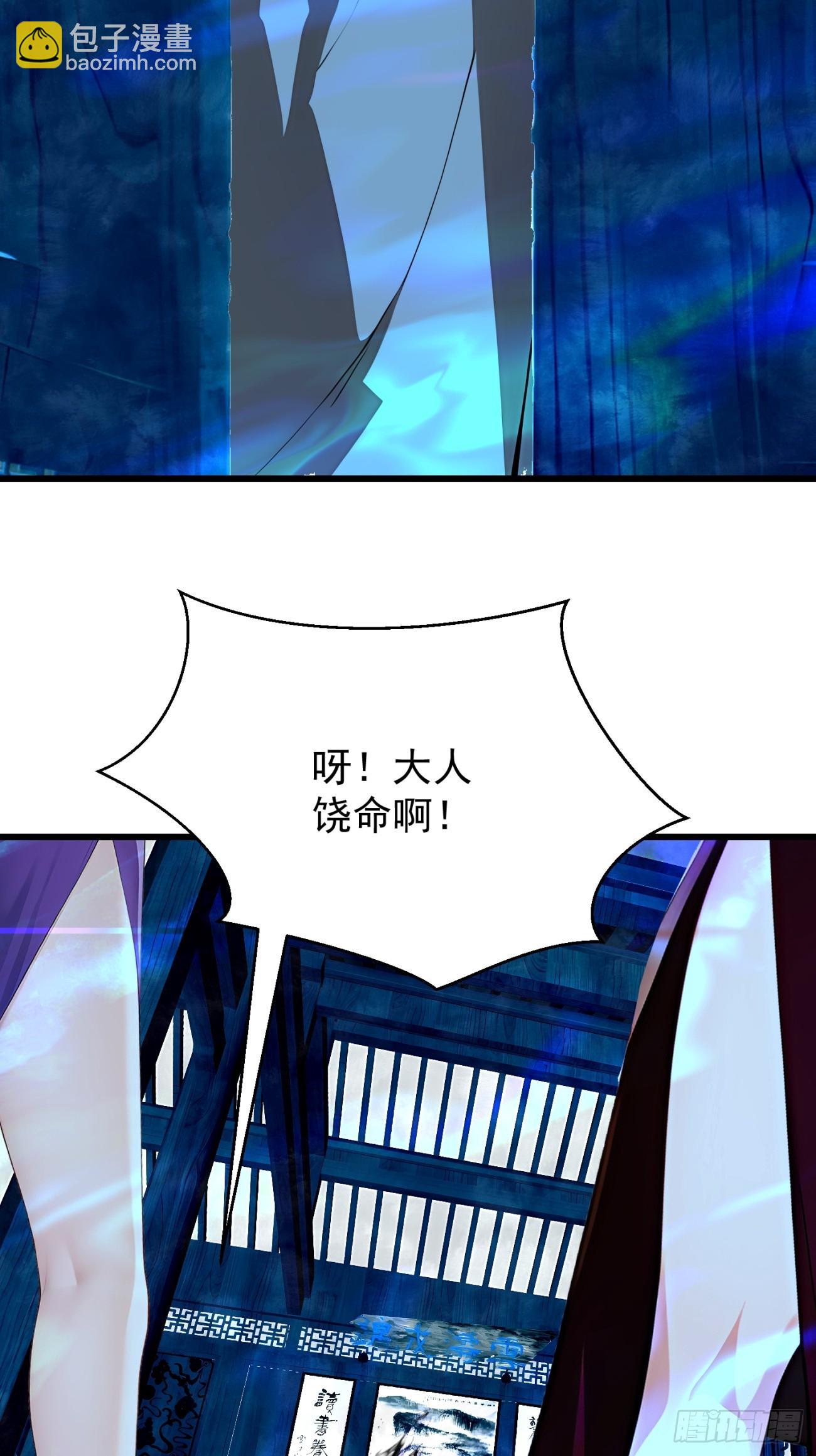 64 报恩(1/2)-第64话