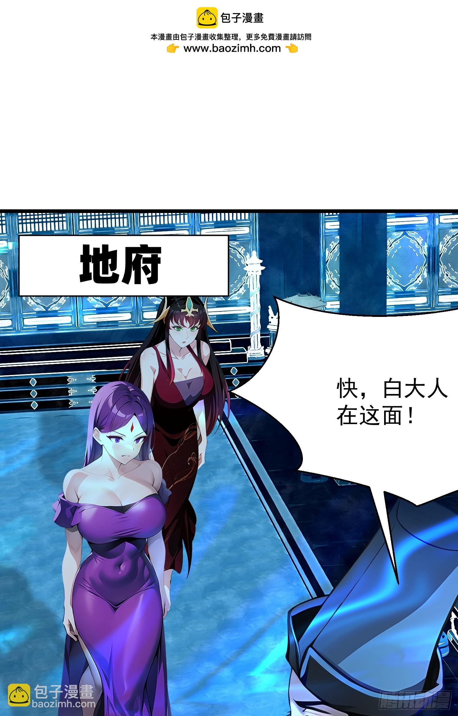 64 报恩(1/2)-第64话