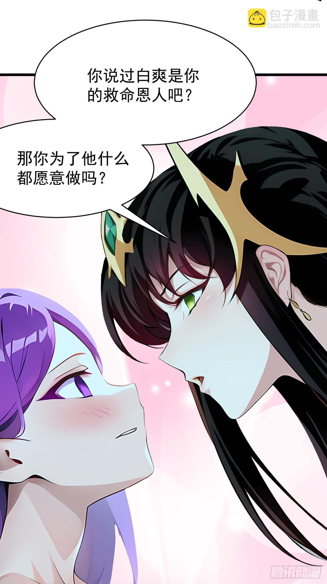 64 报恩(1/2)-第64话