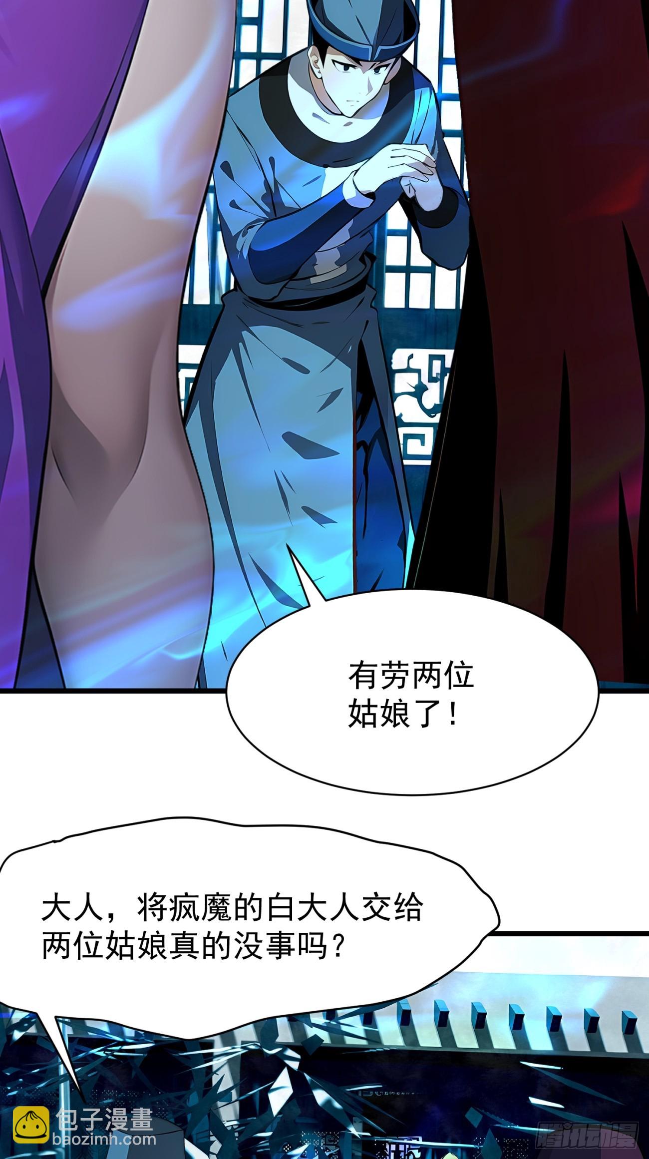 64 报恩(1/2)-第64话