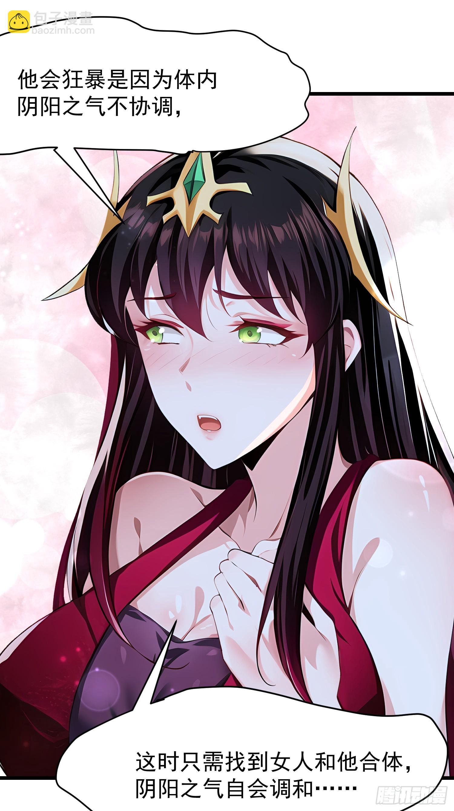 64 报恩(1/2)-第64话