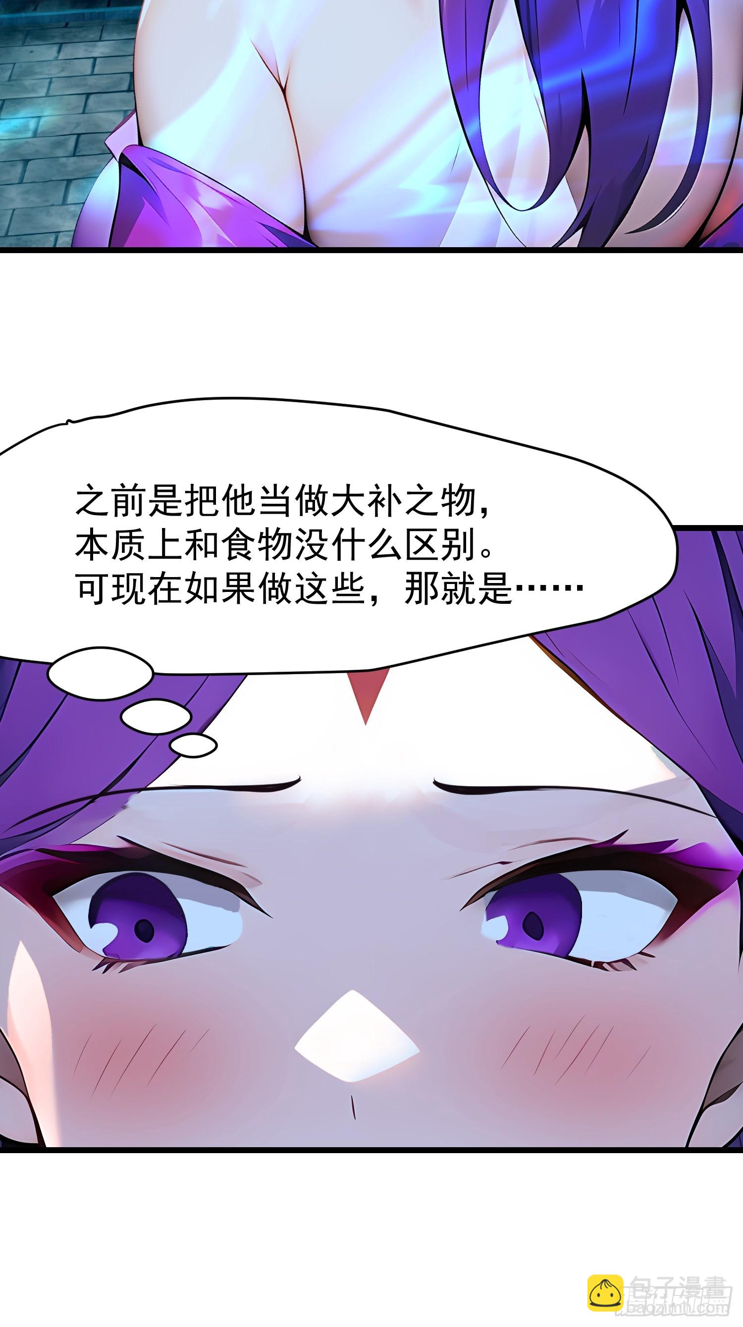 64 报恩(1/2)-第64话