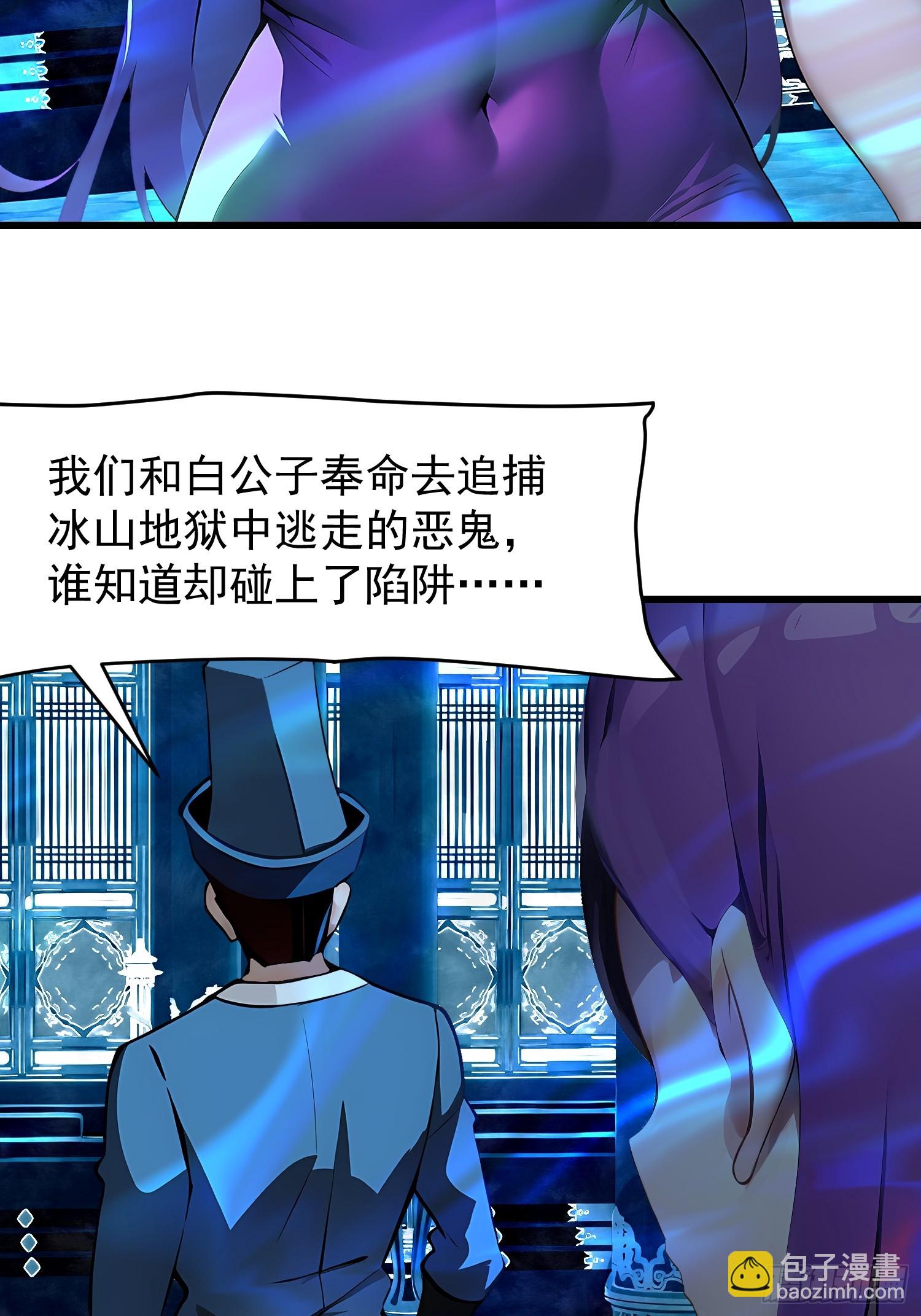 64 报恩(1/2)-第64话