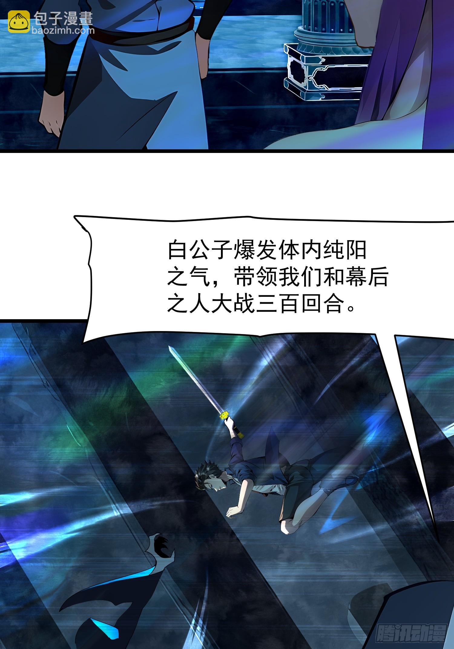 64 报恩(1/2)-第64话