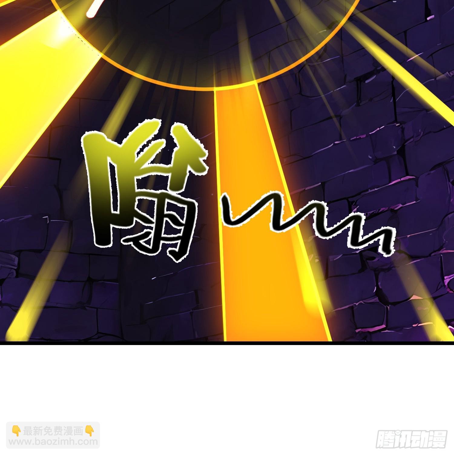 我在異族開後宮 - 66 結合修煉 - 2