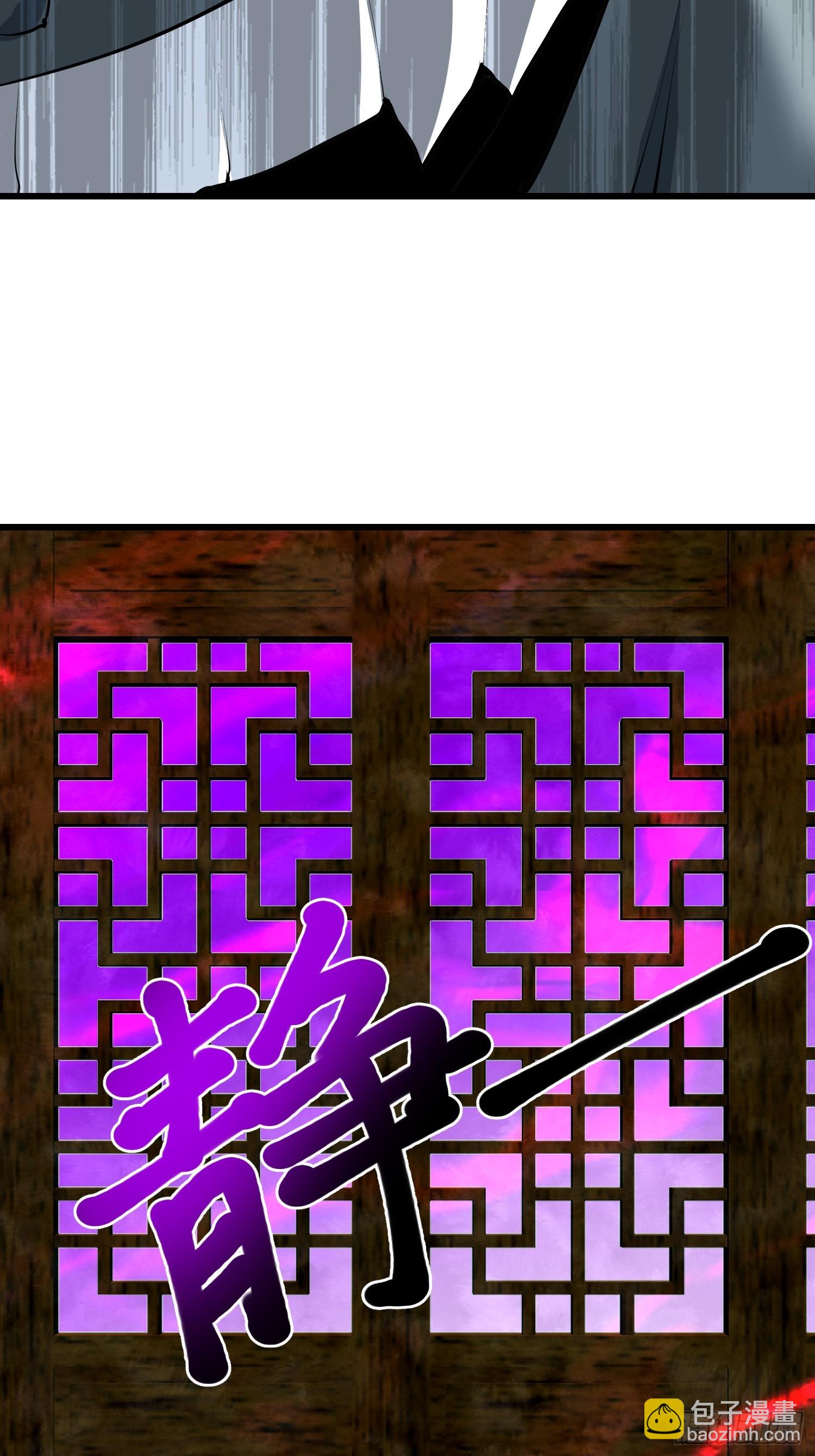 我在異族開後宮 - 66 結合修煉 - 5