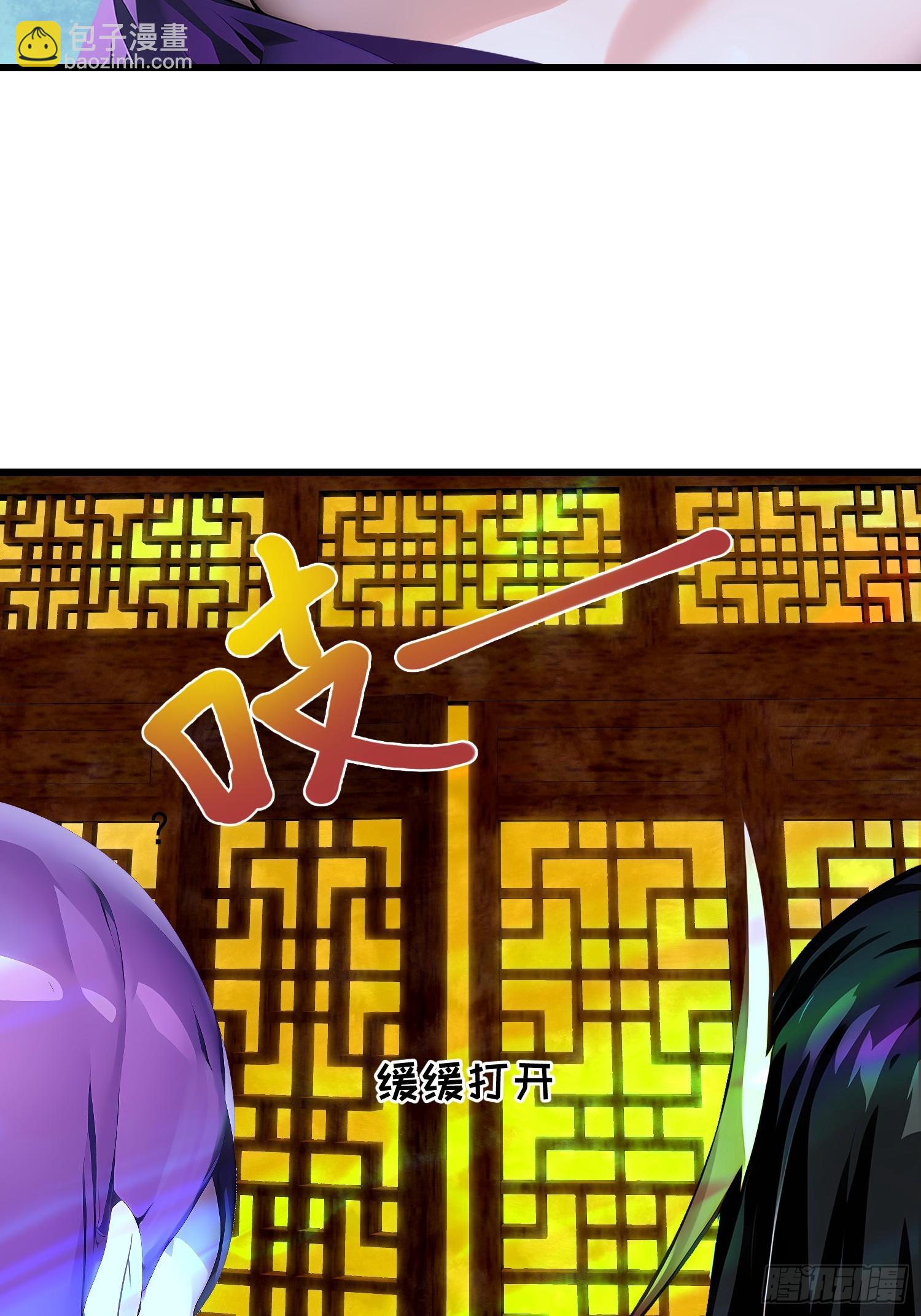 我在異族開後宮 - 66 結合修煉 - 1