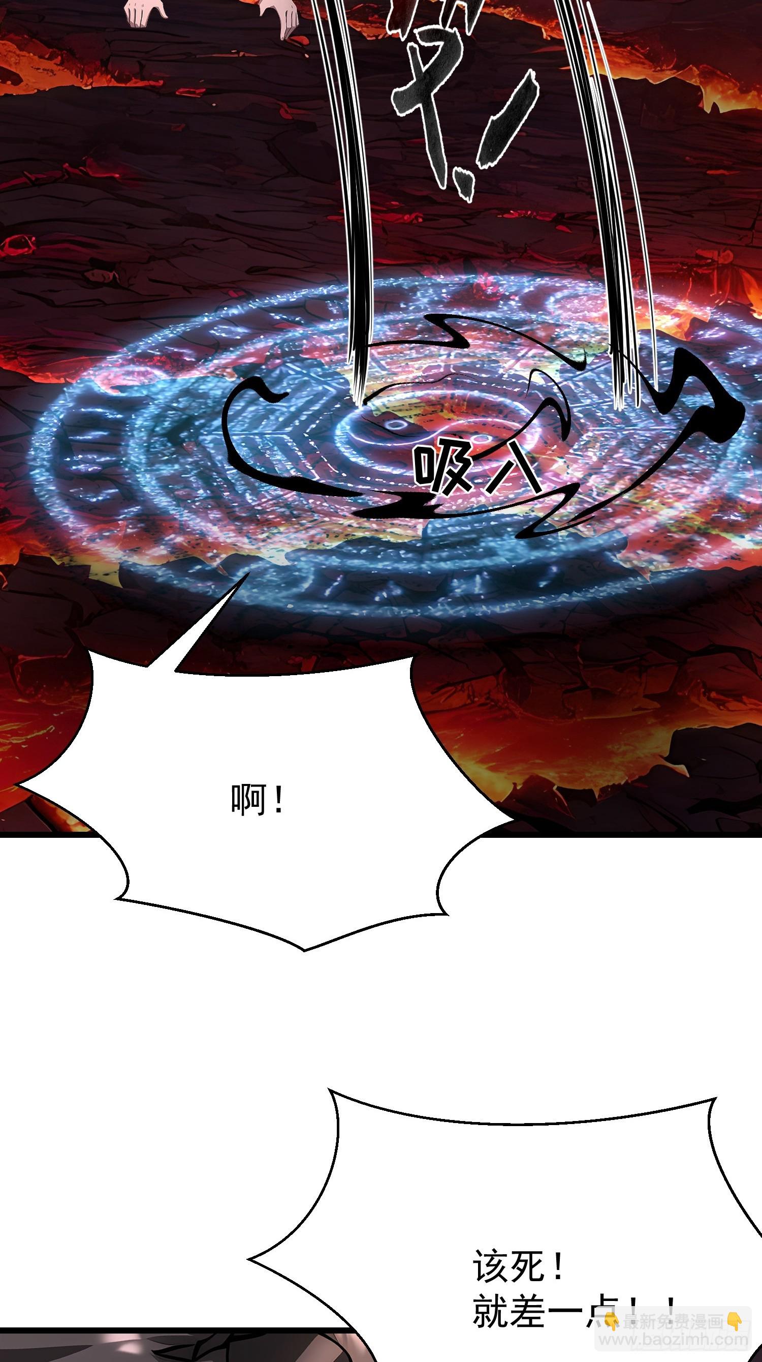 68 魔女？！(1/2)-第68话