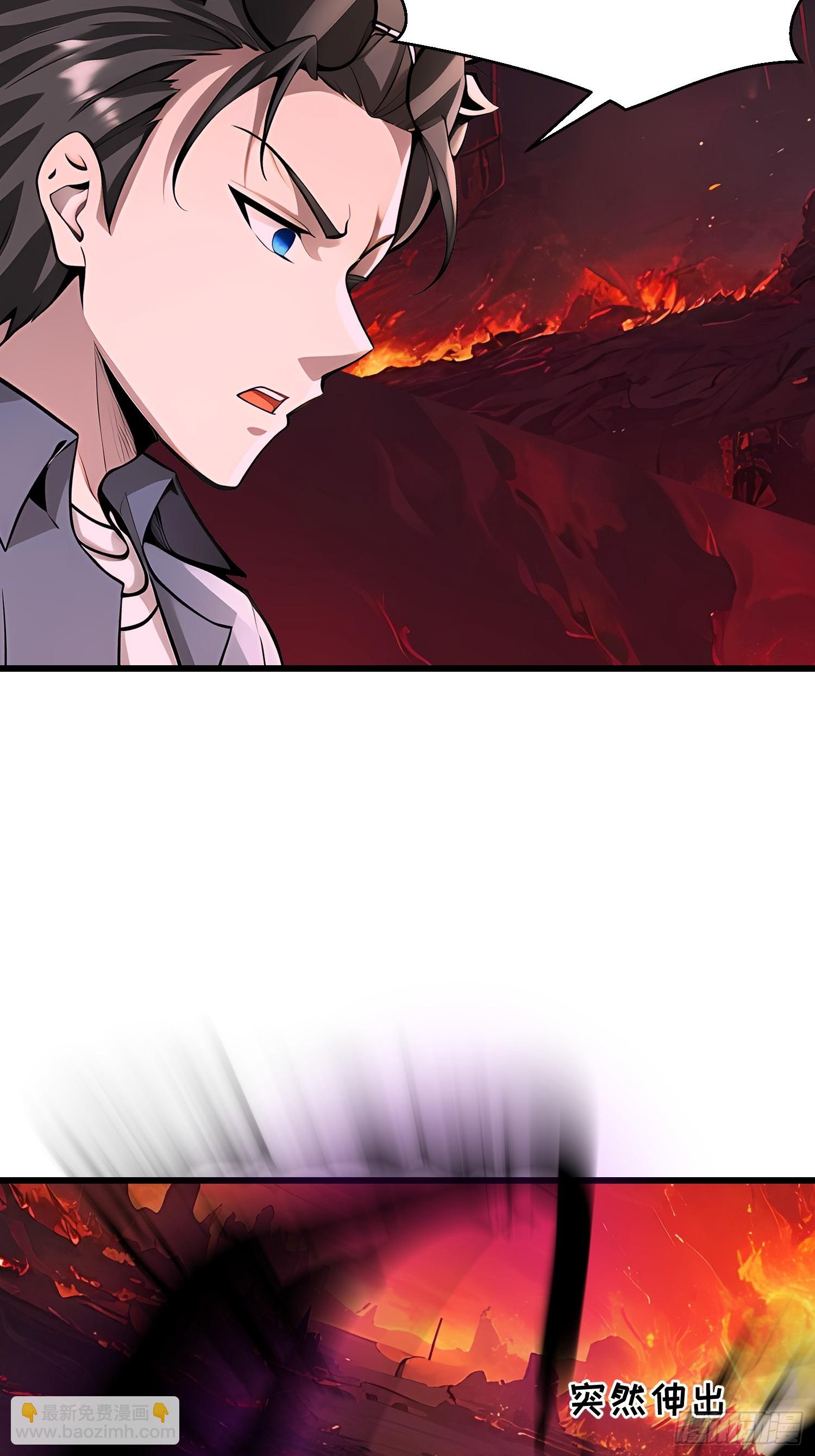 68 魔女？！(1/2)-第68话