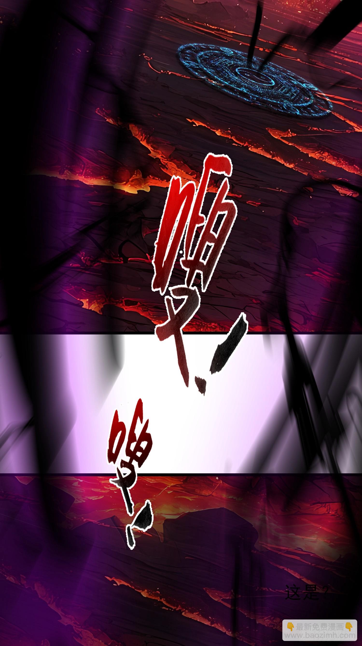 68 魔女？！(1/2)-第68话