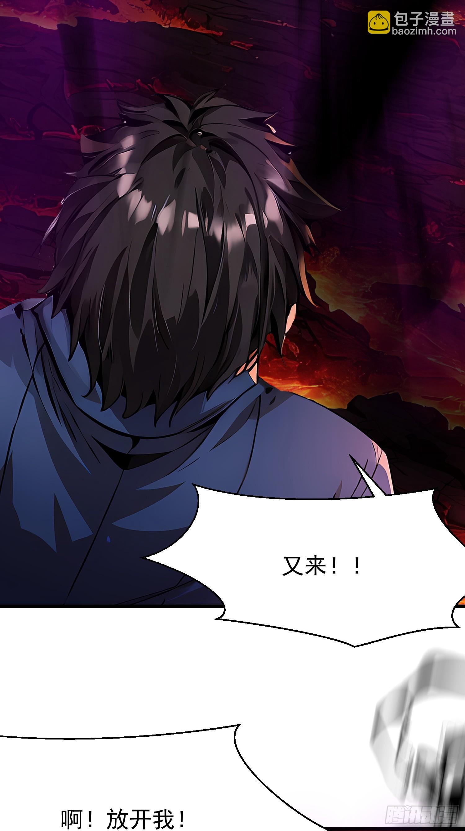 68 魔女？！(1/2)-第68话