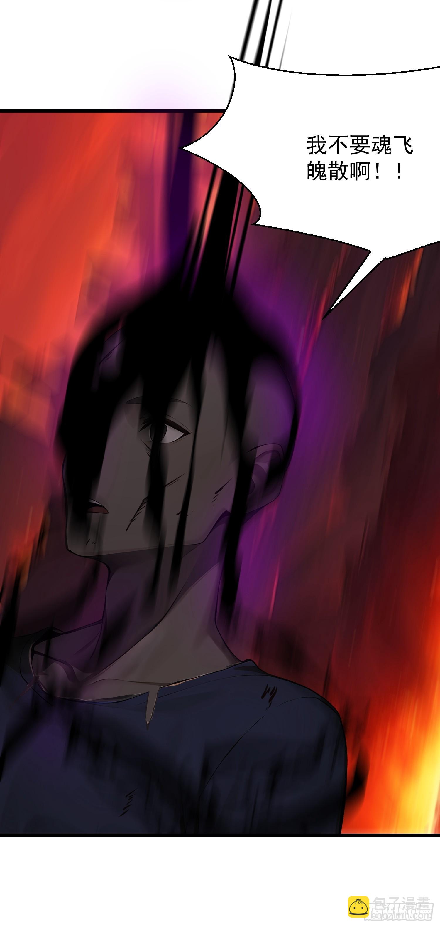 68 魔女？！(1/2)-第68话