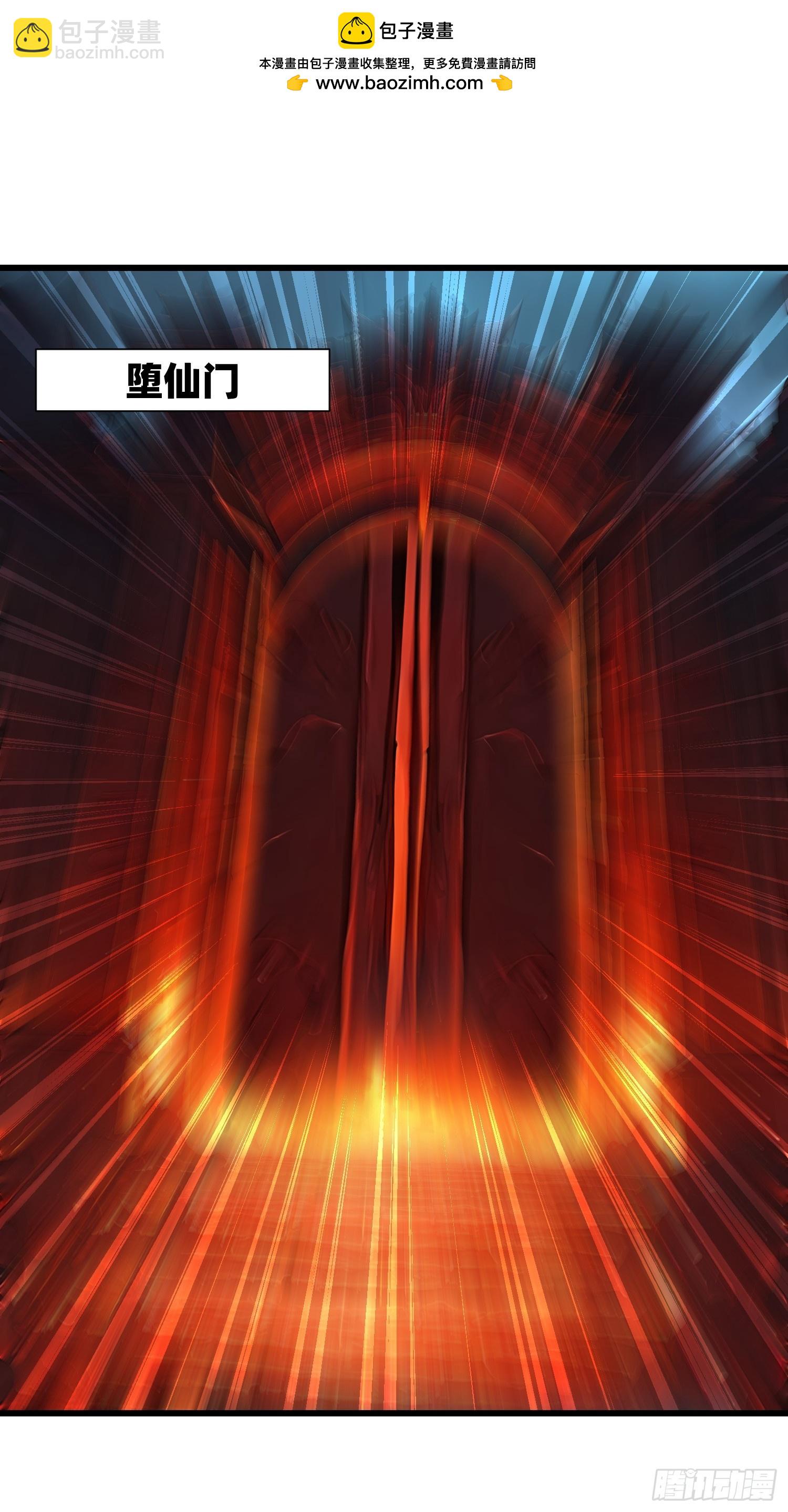 68 魔女？！(1/2)-第68话