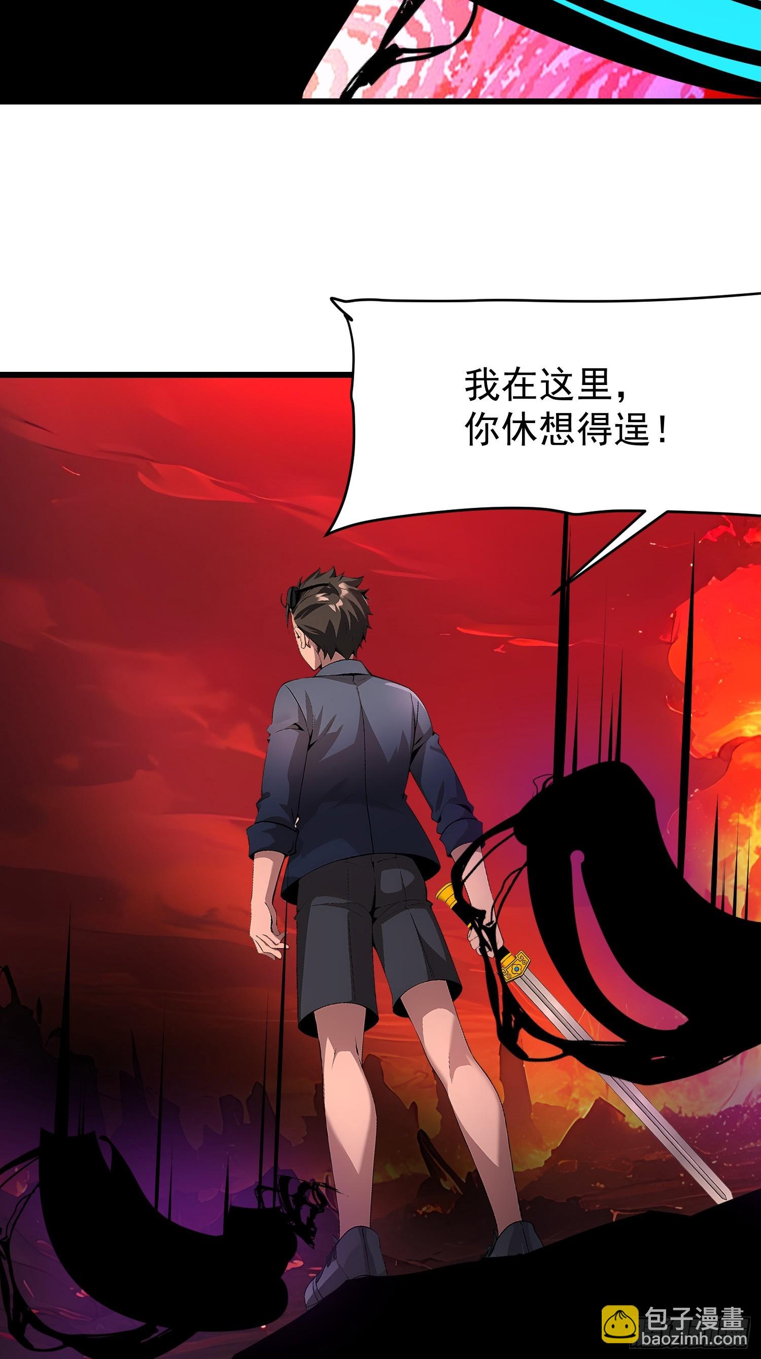 68 魔女？！(1/2)-第68话