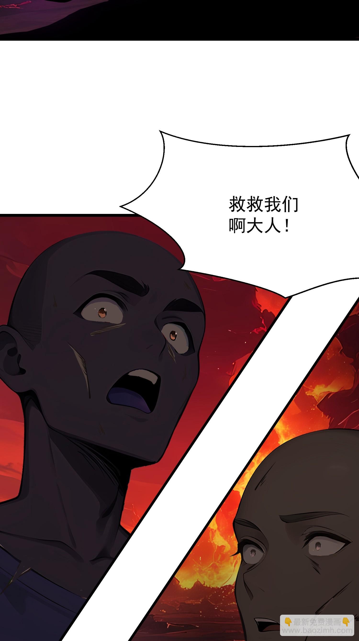 68 魔女？！(1/2)-第68话