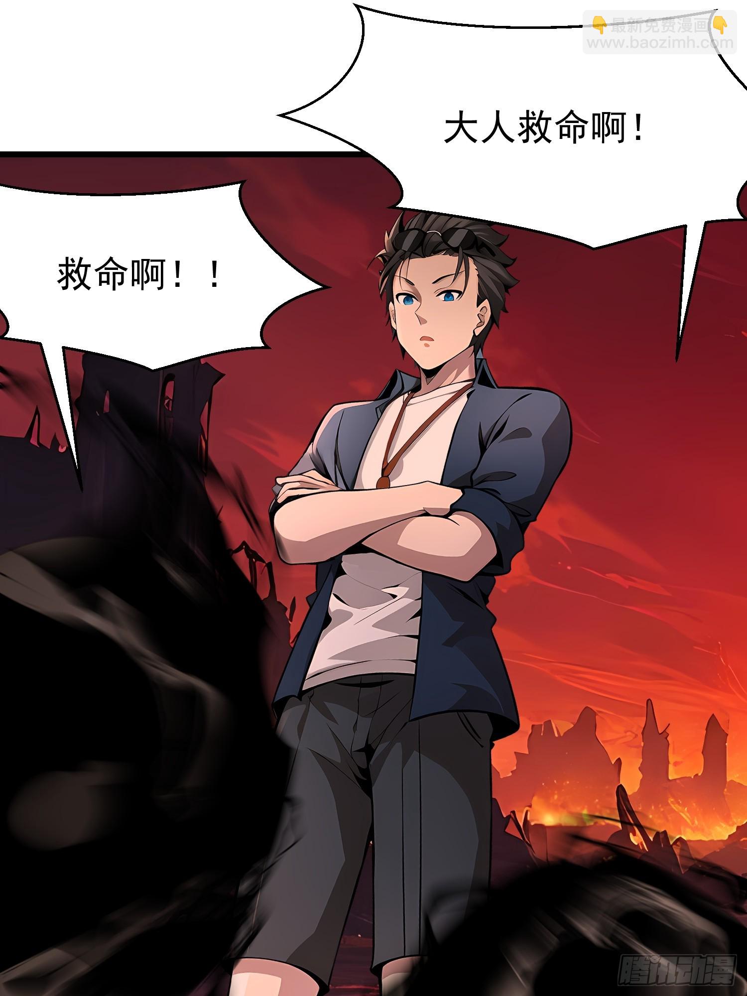 68 魔女？！(1/2)-第68话