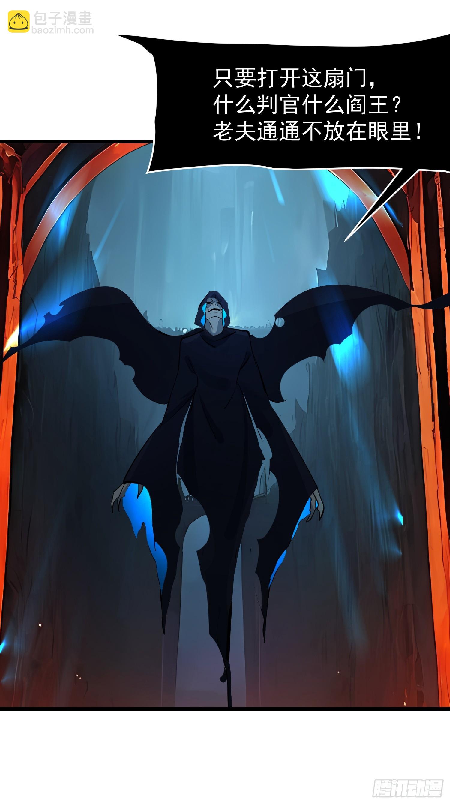 68 魔女？！(1/2)-第68话